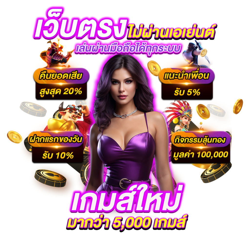 2pigsplus ศูนย์รวมความบันเทิงแห่งการเดิมพันยุคดิจิทัล